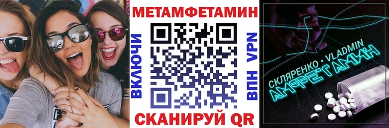АМФЕТАМИН Premium  Струнино 