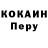 Кодеин Purple Drank GordonPLAY