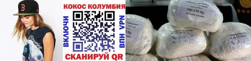Cocaine 98%  mega маркетплейс  Струнино 