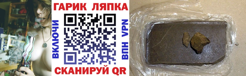 Гашиш AMNESIA HAZE  где купить наркотик  darknet формула  Струнино 