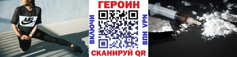 ГЕРОИН герыч  где можно купить наркотик  Струнино 