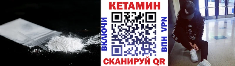 Кетамин ketamine  omg рабочий сайт  Струнино 