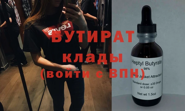 героин Мегион