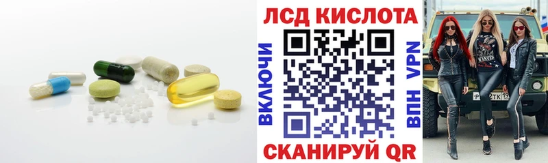 LSD-25 экстази кислота  где можно купить   Струнино 