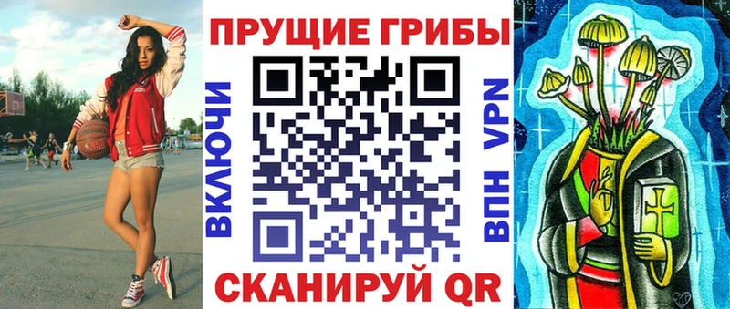 Галлюциногенные грибы мицелий  Струнино 